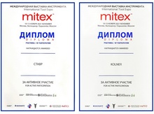 Победа на международной выставке MITEX-2021